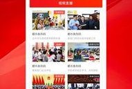 云南2台直播在线观看