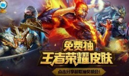 飞云王者爆料视频,揭秘游戏内幕与精彩瞬间