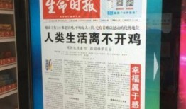 今日热点爆料 搞笑图片,“笑翻朋友圈！今日热点爆料搞笑图片大盘点”