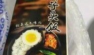 丽华快餐爆料视频大全,揭露行业真相与内幕