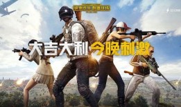 香派吃鸡爆料怎么做视频,揭秘视频制作攻略，轻松打造热门吃鸡内容