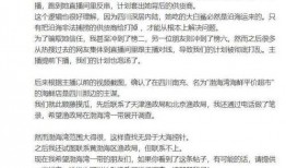 网红提子邻居爆料视频,揭秘网红真实生活幕后故事