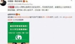 卓伟最新爆料达人是谁啊