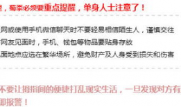 如何给新闻爆料,如何高效给媒体提供爆料