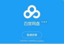 抖音免费吃瓜 百度网盘,揭秘热门娱乐内容背后的秘密！”