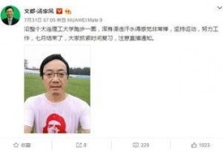 谁爆料汤家凤视频全集播放,揭秘名师教学风采
