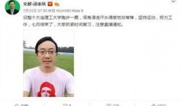 谁爆料汤家凤视频全集播放,揭秘名师教学风采