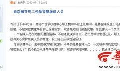 华商网上最新爆料,揭秘某明星巨额财产来源之谜
