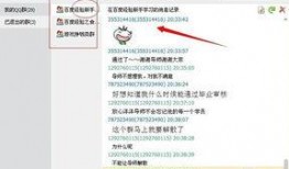 如何搜索爆料群号呢视频,如何轻松搜索并加入爆料群号