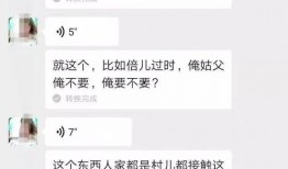 沙河网最新爆料信息查询,揭秘最新热点事件内幕
