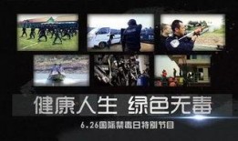 云南2台直播在线观看