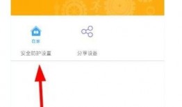 八兔视频爆料怎么关闭,nn1. 进入文章编辑页面。n2. 找到副标题的设置选项。n3. 选择“不显示副标题”或类似选项。n4. 保存文章设置。nn请注意，具体步骤可能因使用的平台或编辑器而异。