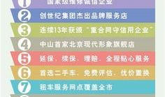 小榄镇新闻爆料电话号码,号码背后的故事与真相”