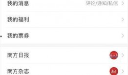 广东今日爆料官方网站下载,最新热点事件大盘点