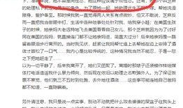 居哥最新爆料消息视频播放,最新爆料视频内容大起底