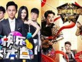 快乐王在线观看,在线观看，畅享欢乐时光