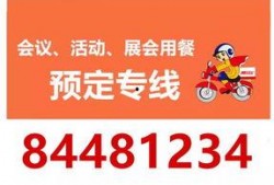 丽华快餐爆料视频大全,揭露行业真相与内幕
