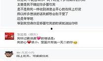 吃瓜这件小事免费阅读下载