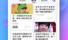 吃瓜网免费官网软件,一键获取海量资讯，畅享轻松生活！