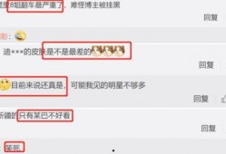 爆料博主被p图了吗视频,真相与谣言的较量