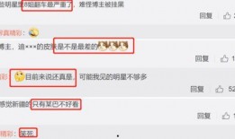 爆料博主被p图了吗视频,真相与谣言的较量