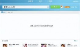 如何搜索爆料群号呢视频,如何轻松搜索并加入爆料群号
