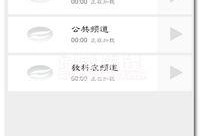 阜阳新闻爆料平台下载,聚焦民生热点，传递社会声音