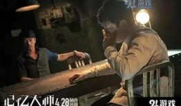 大师在线观看,在线观看，开启心灵之旅