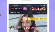 直播爆料冰岛视频大全下载,探秘神秘北欧之地的精彩瞬间
