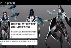 伽罗龙葵皮肤爆料视频,炫酷特效与独特设计大曝光