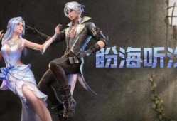 明日之后共创服时装最新爆料,炫酷造型抢先看！