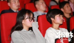 相爱相亲》在线观看,跨越时空的温情叙事